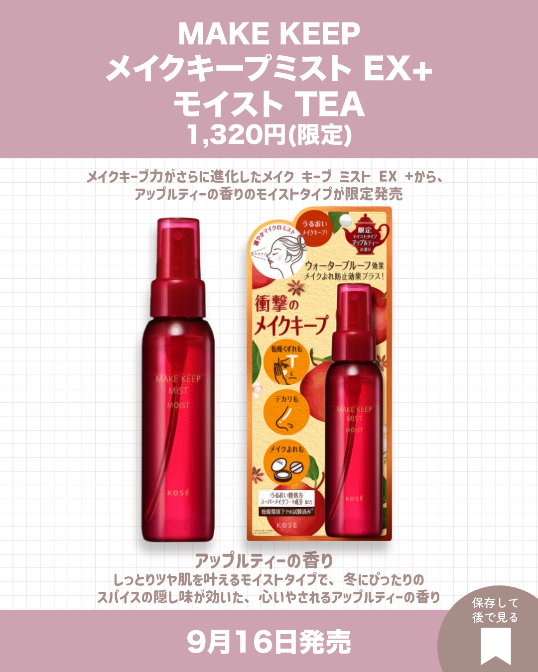 グッチ ブラッシュ ドゥ ボーテ チーク アンド アイ/GUCCI beauty/パウダーチークを使ったクチコミ（3枚目）