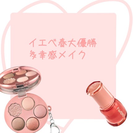 ジルスチュアート バウンシング マルチカラー/JILL STUART/ジェル・クリームチークを使ったクチコミ(1枚目)