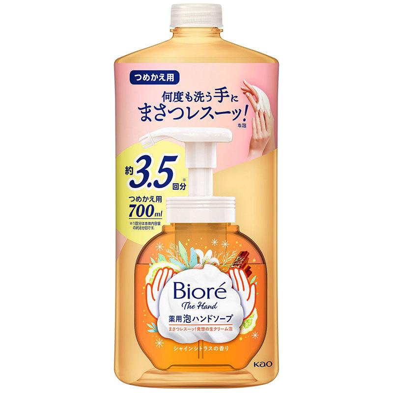 ビオレ ザ ハンド 泡ハンドソープ シャインシトラスの香り ポンプ つめかえ用 700ml