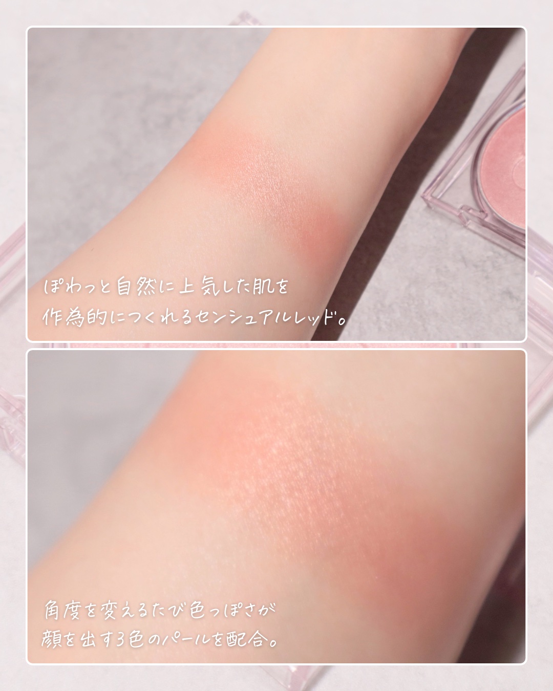 デイジードール パウダー ブラッシュ ブルーム/DAISY DOLL by MARY QUANT/パウダーチークを使ったクチコミ（3枚目）