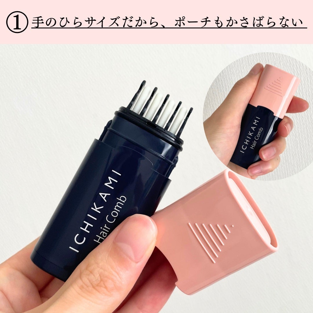 流し前髪キープコーム/いち髪/ヘアジェルを使ったクチコミ(2枚目)