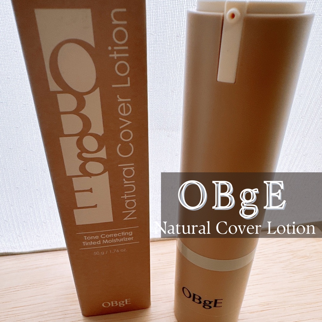 ナチュラルカバーローション/オブジェ/日焼け止めクリームを使ったクチコミ（1枚目）