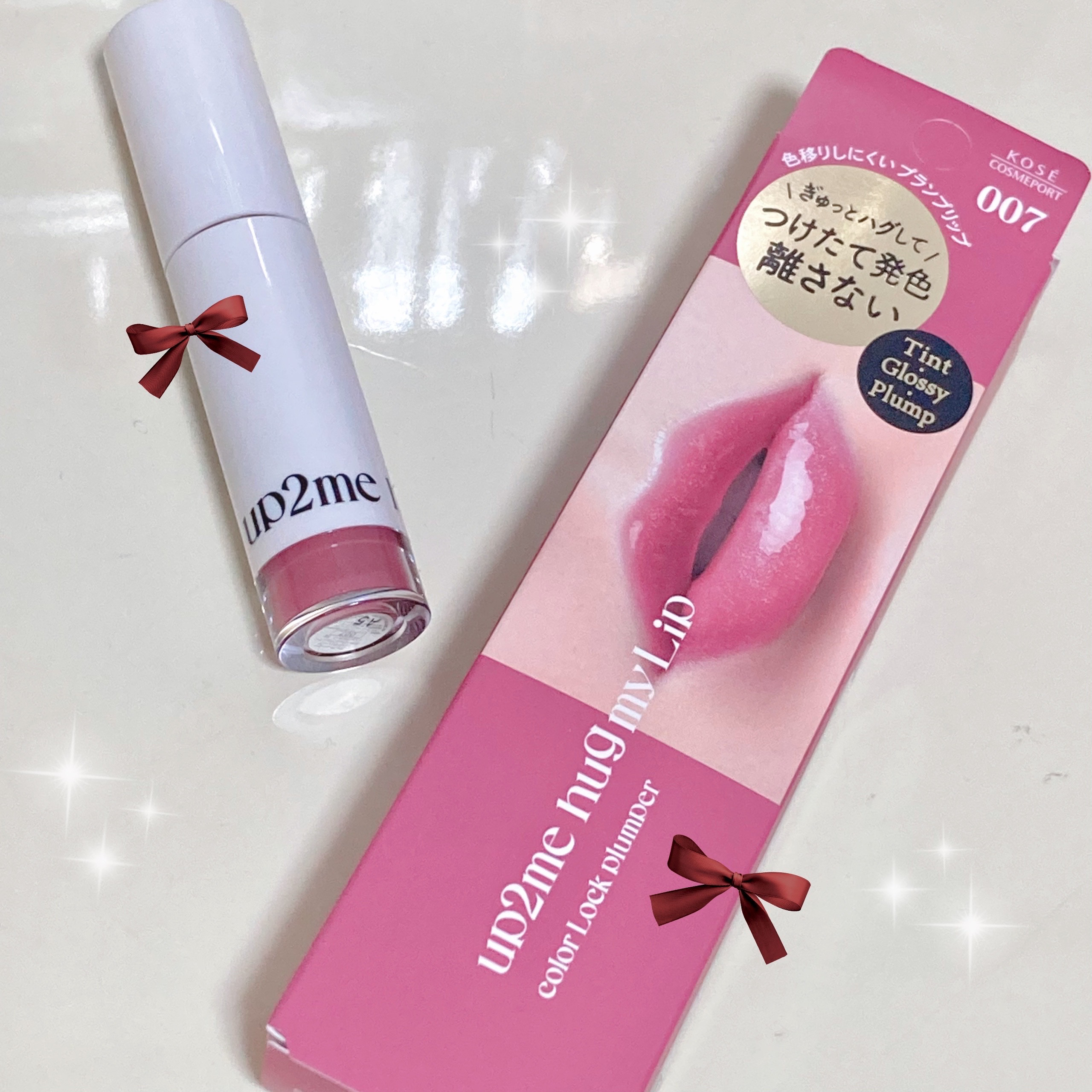 アップトゥーミー　ハグマイリップ　カラーロックプランパー/up2me/リッププランパーを使ったクチコミ（1枚目）