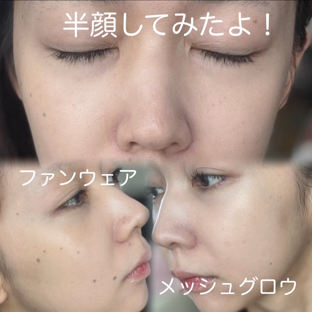 キルカバー メッシュ グロウ エッセンシャル クッション/CLIO/クッションファンデーションを使ったクチコミ（2枚目）