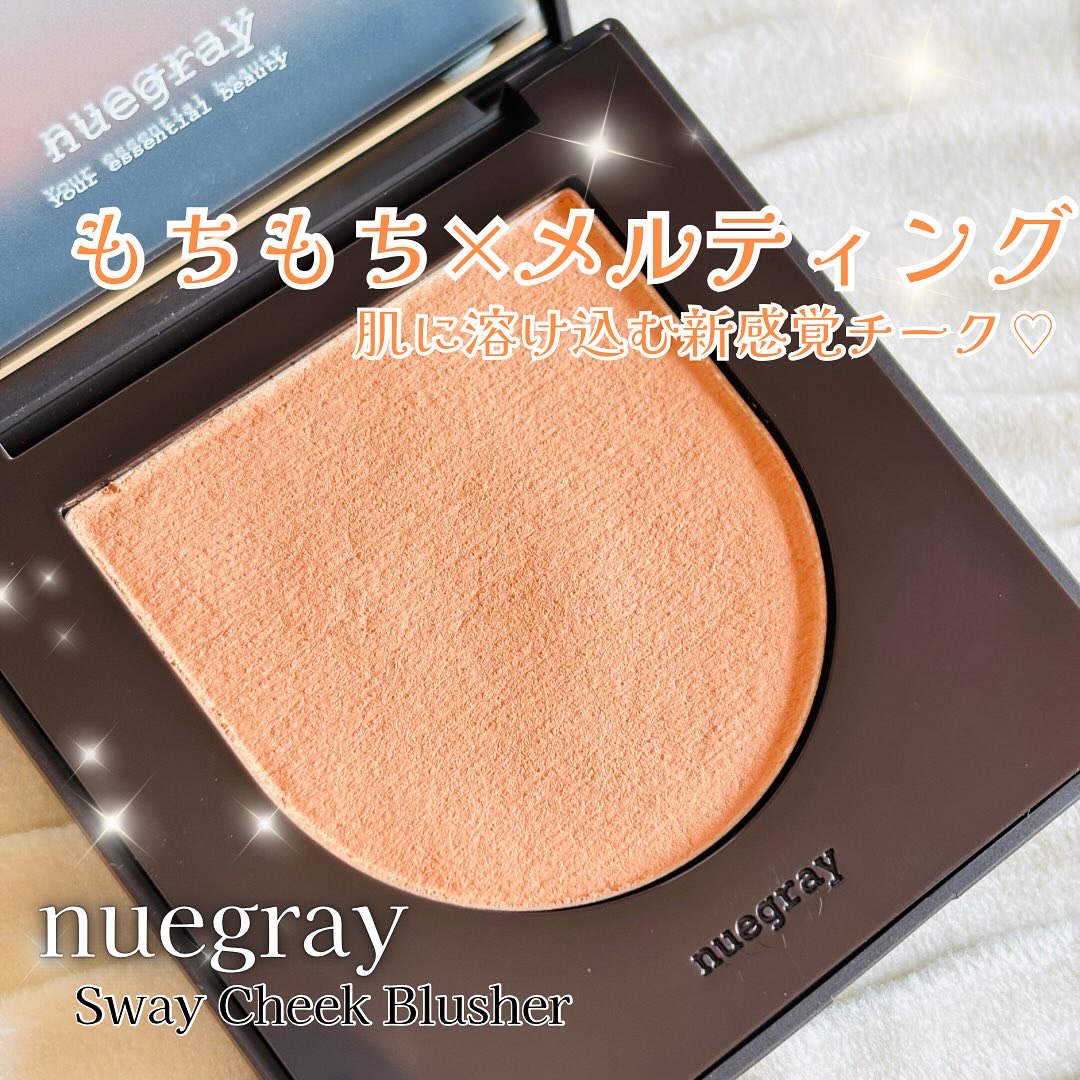 スウェイチークブラッシャー/nuegray/ジェル・クリームチークを使ったクチコミ（1枚目）