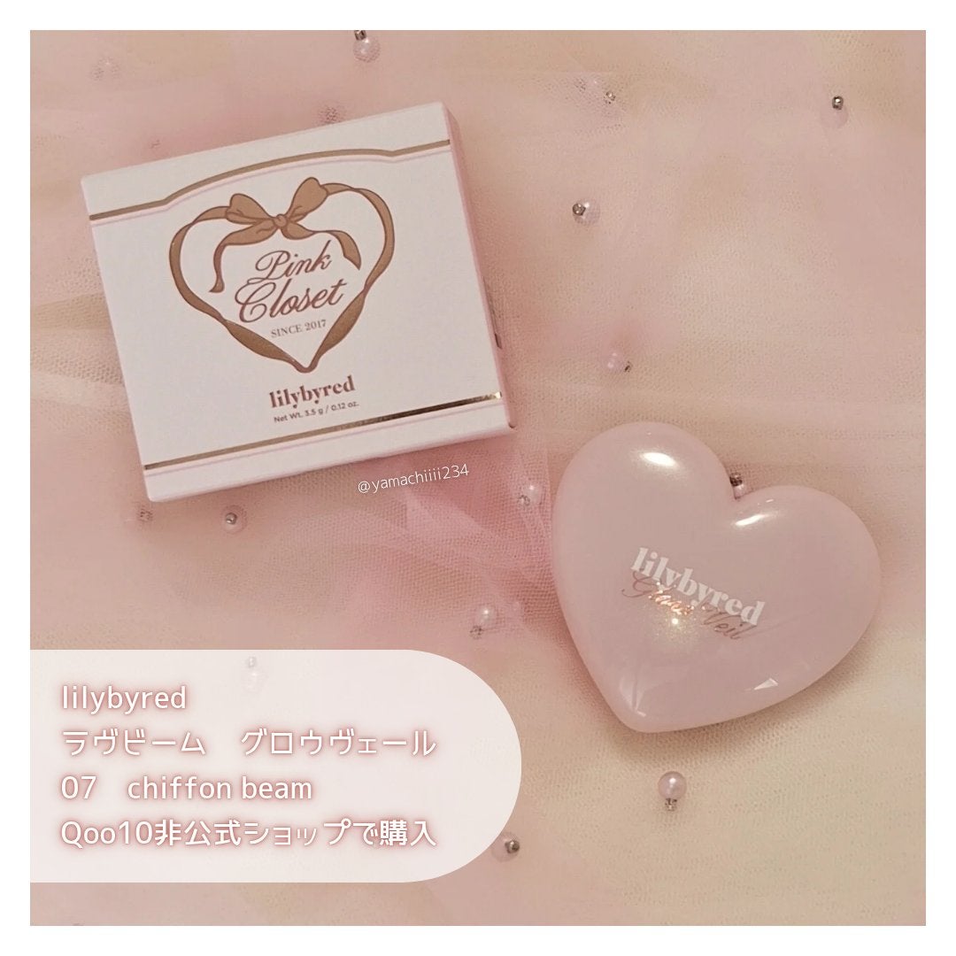 ラヴビーム グロウヴェール/lilybyred/パウダーハイライトを使ったクチコミ(2枚目)