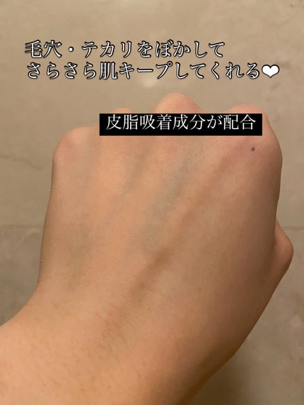 デリケートシルクベールアートプライマー/TFIT/化粧下地を使ったクチコミ(7枚目)