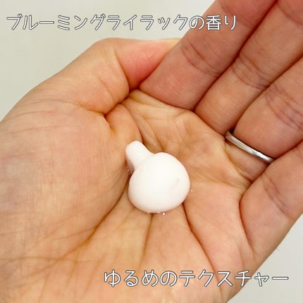 ジュレーム レイヤード シャンプー/ヘアトリートメント (エクストラダメージケア)/Je l'aime/市販シャンプーを使ったクチコミ(4枚目)