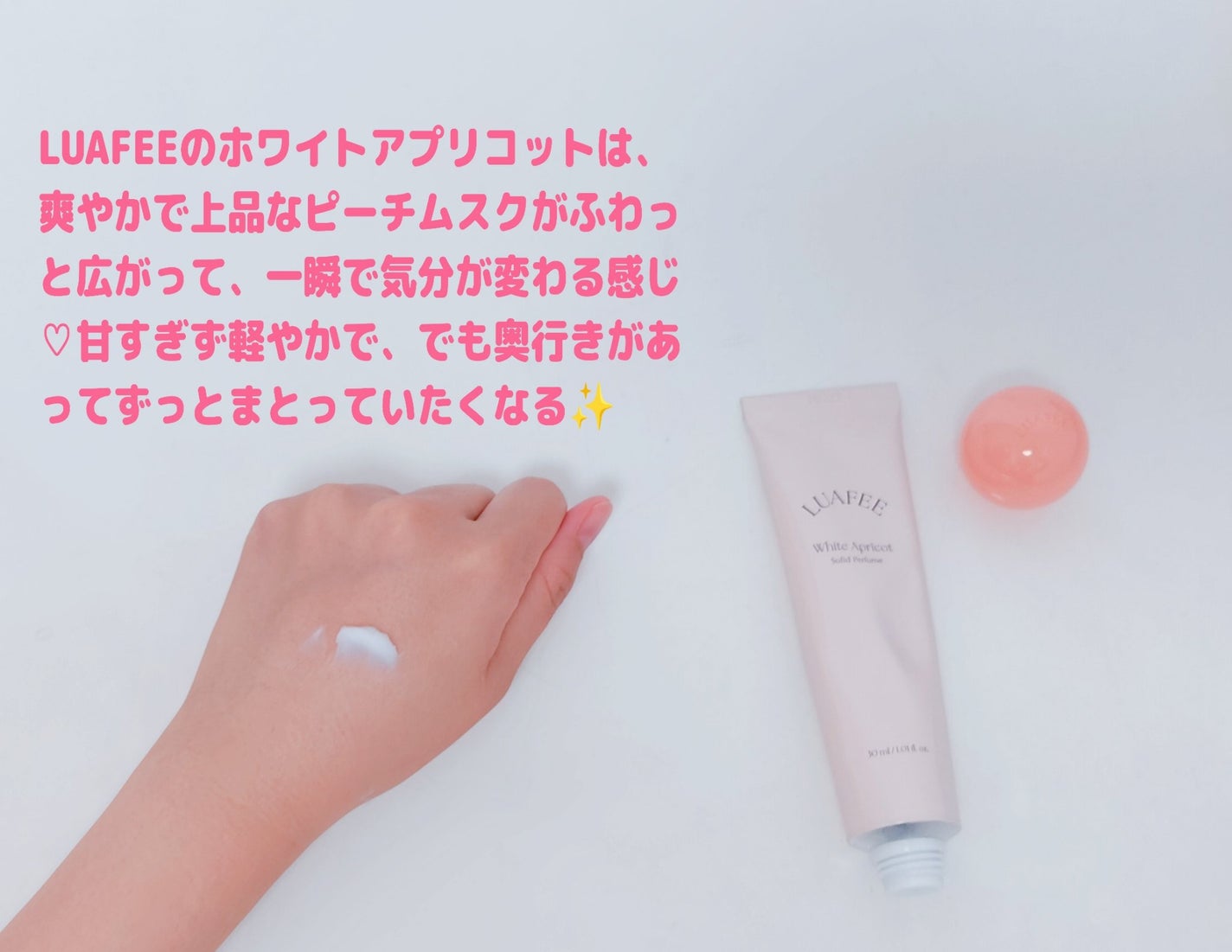 ゆきな on LIPS 「ふとした瞬間に自分を高めてくれる「私だけの香り」って大事!「見..」(2枚目)