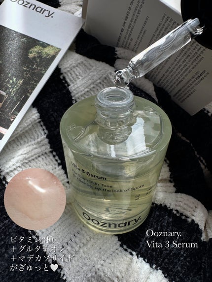 ビタ3セラム/オーズナリー/美容液を使ったクチコミ(2枚目)