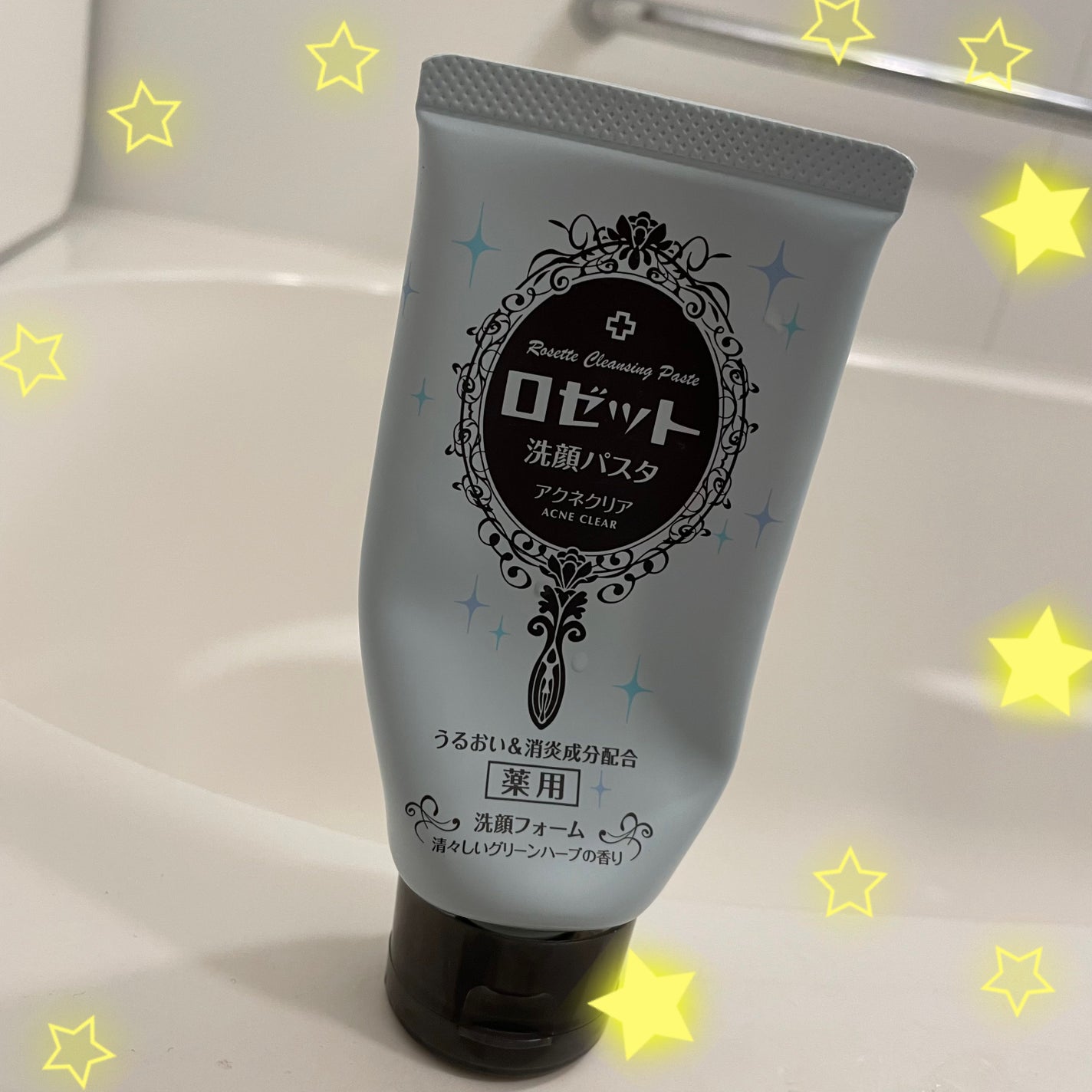 ロゼット洗顔パスタ アクネクリア/ロゼット/洗顔フォームを使ったクチコミ(1枚目)