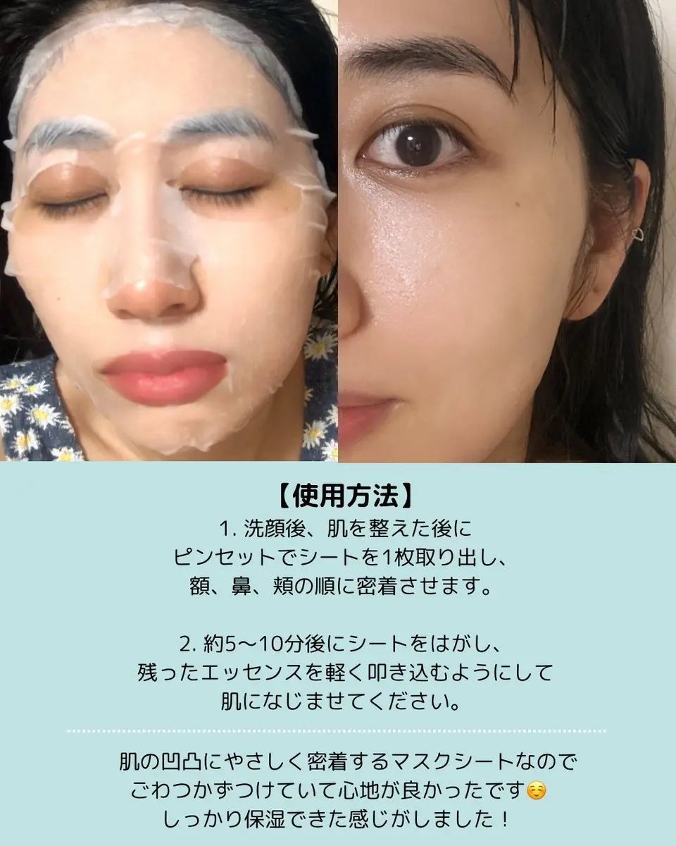 マデカソサイド ブレミッシュパッド/MEDIHEAL/トナーパッドを使ったクチコミ(3枚目)