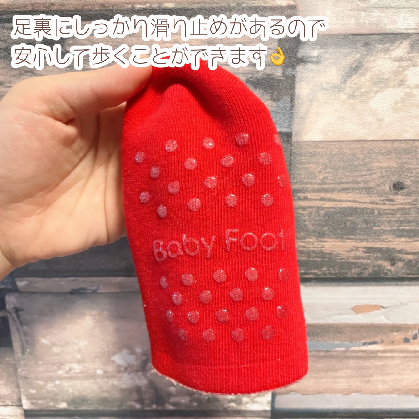 ベビーフット 保湿密封ソックス/ベビーフット/レッグ・フットケアを使ったクチコミ(5枚目)