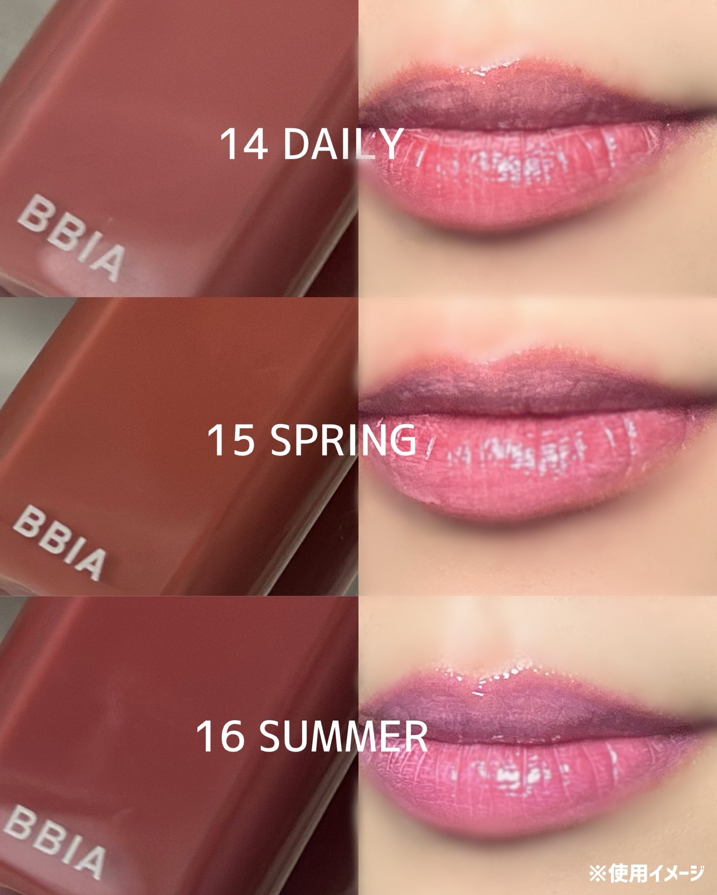 グロウティント/BBIA/口紅を使ったクチコミ(4枚目)