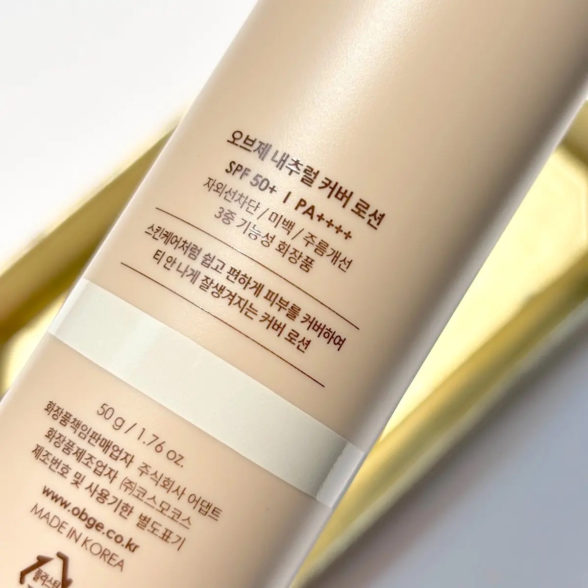 ナチュラルカバーローション/オブジェ/日焼け止めクリームを使ったクチコミ（2枚目）