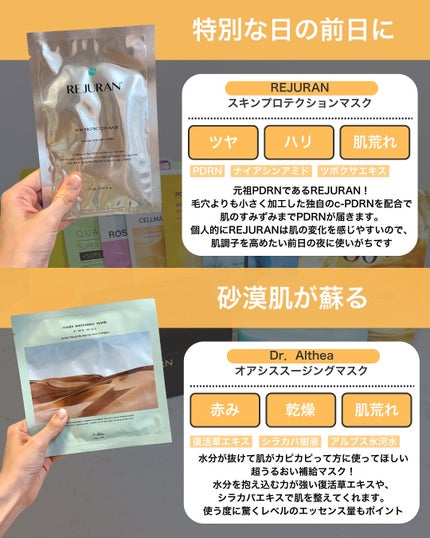 なぎ | スキンケア薬剤師 on LIPS 「3ヶ月に1度の大大大セールまであと3日🎉こんばんは、なぎです✨..」(9枚目)