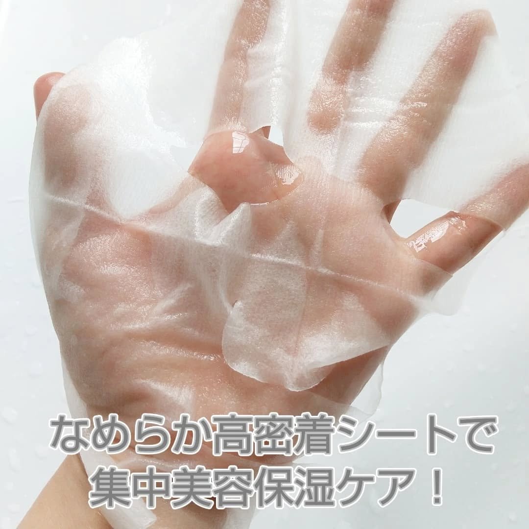 ライスメイドプラス ブライトモイスチャーマスク/菊正宗/シートマスク・パックを使ったクチコミ（3枚目）