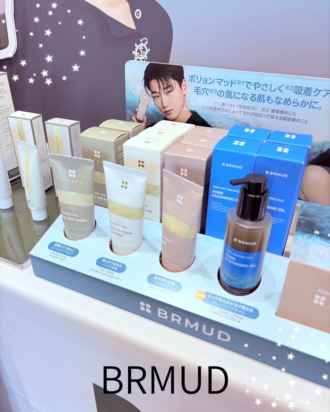 ディープメルティングマッドポアクレンジングオイル/BRMUD/オイルクレンジングを使ったクチコミ(2枚目)