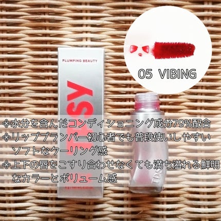 ジューシーリッププランパー6g/TPSY/リッププランパーを使ったクチコミ(5枚目)