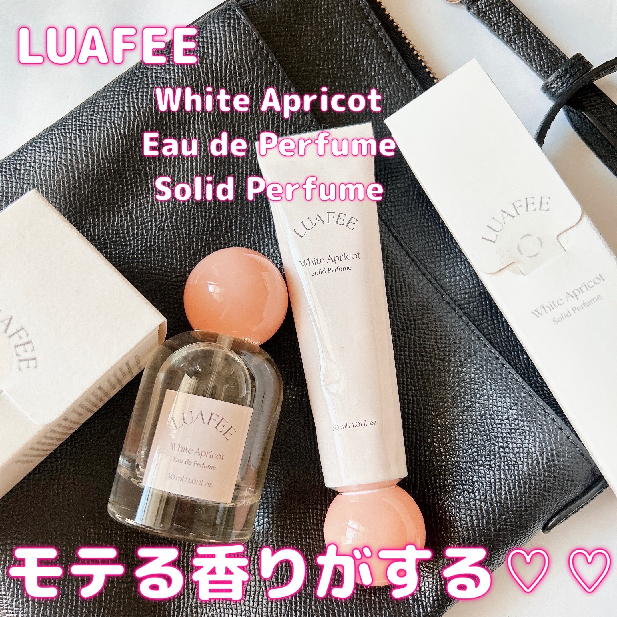 ホワイトアプリコット/LUAFEE/香水(レディース)を使ったクチコミ（1枚目）