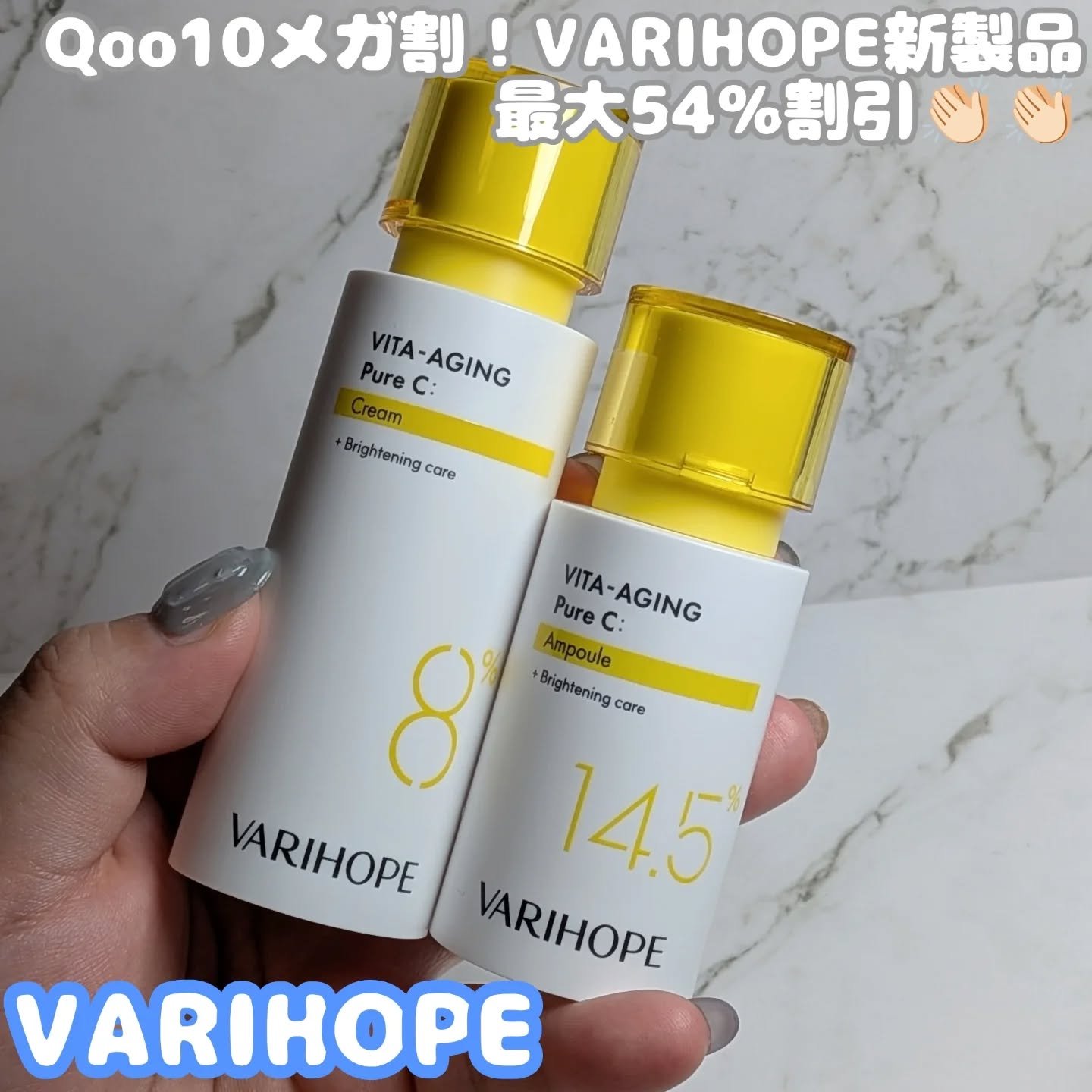 第2世代 ビタエイジングピュアC 美容液 /VARI:HOPE/美容液を使ったクチコミ（1枚目）