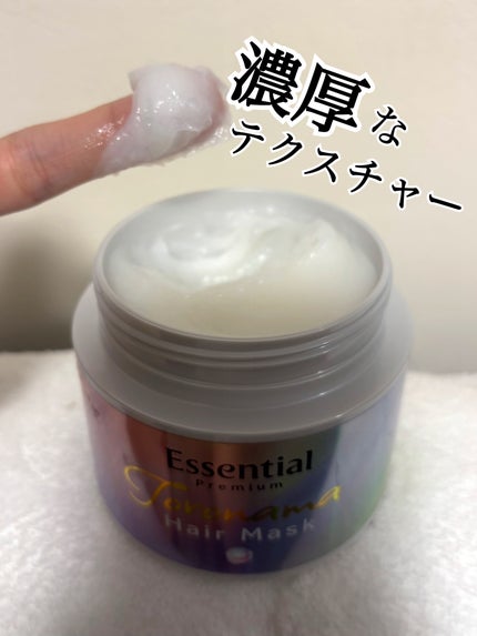 エッセンシャルプレミアム とろ生ヘアマスク/エッセンシャル/ヘアマスク・ヘアパックを使ったクチコミ(2枚目)