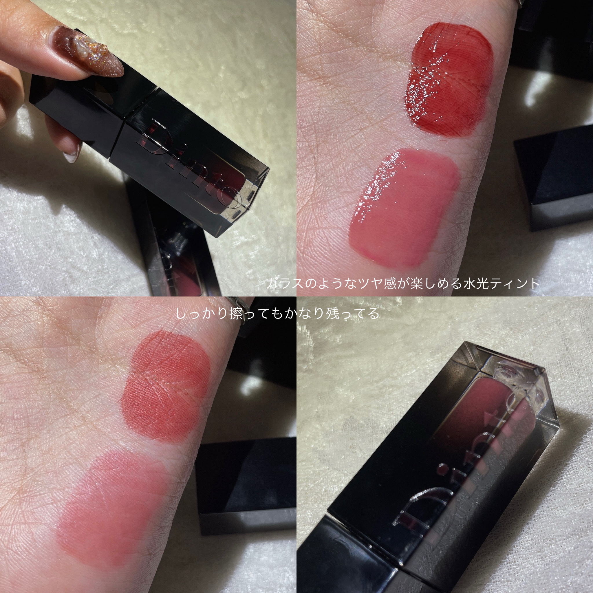 ブラーグロイリップティント/Dinto/リップティントを使ったクチコミ（3枚目）