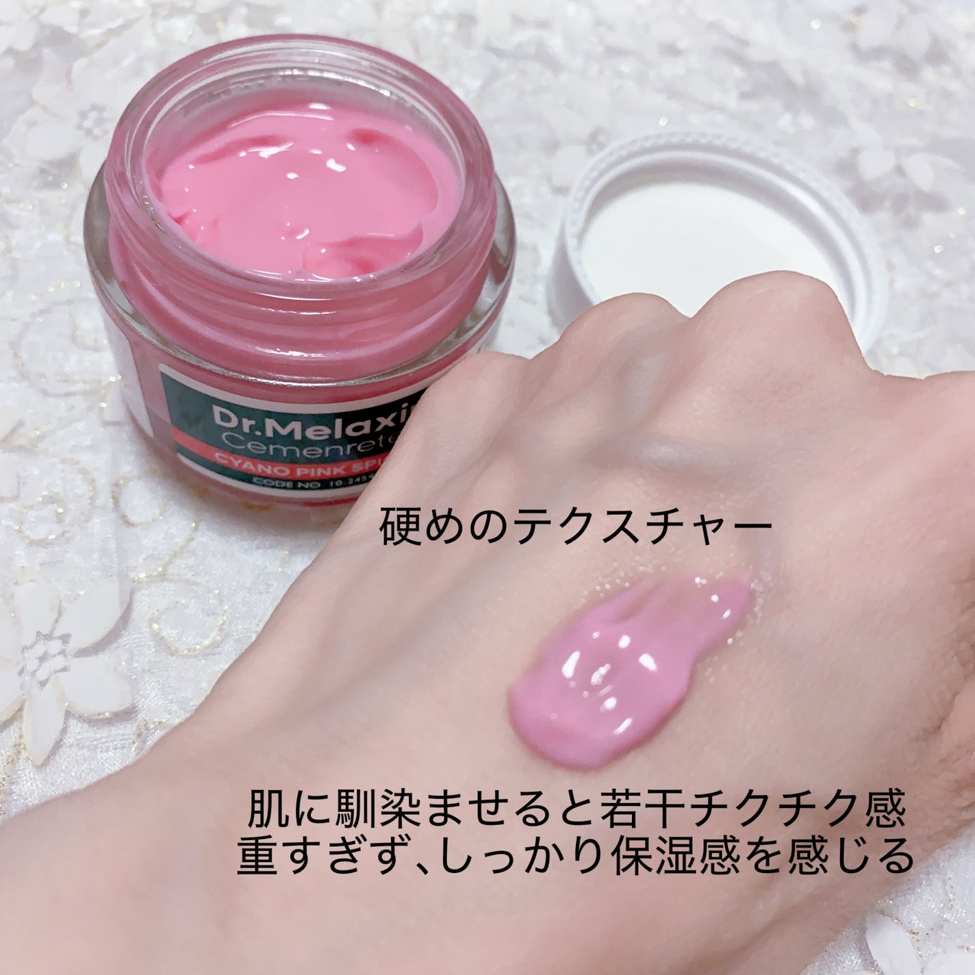 セメンリトシアノ ピンクスピキュールセラム/Dr.Melaxin/美容液を使ったクチコミ(5枚目)