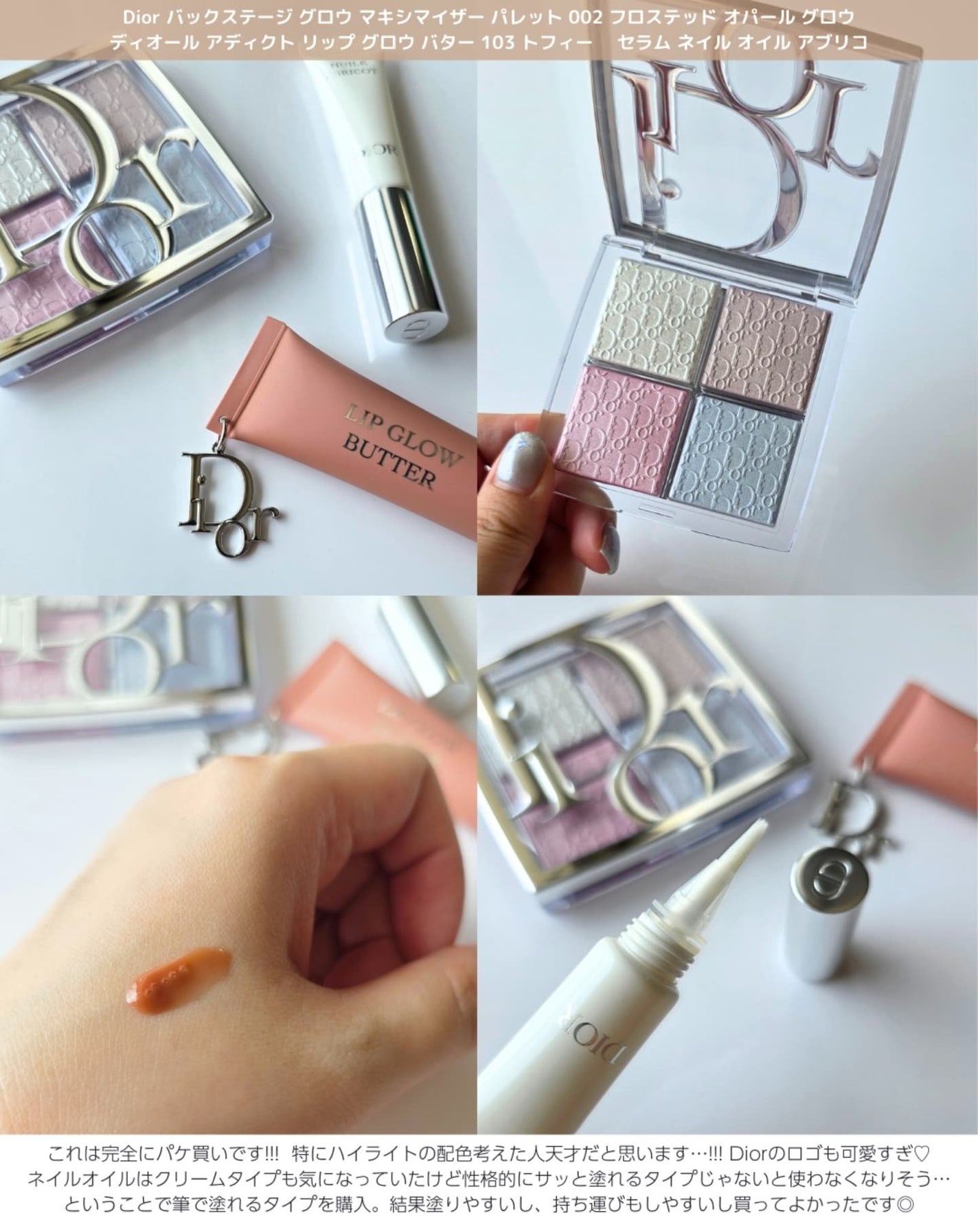 shoco_sme フォロバ on LIPS 「【新作コスメにトキメキが止まらない!!!最近の購入品紹介】本日..」(4枚目)