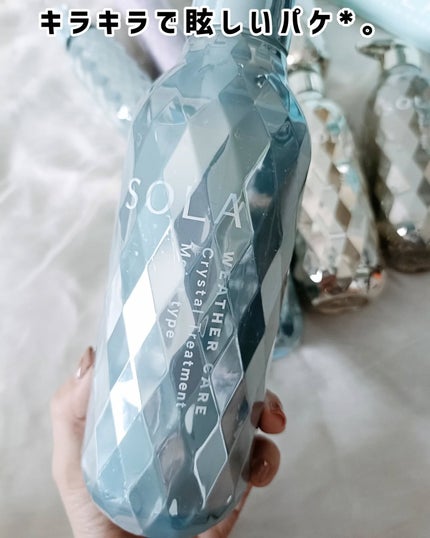 ソラ ウェザーケア クリスタル シャンプー/ヘアトリートメント モイストタイプ/SOLA WEATHER CARE/市販シャンプーを使ったクチコミ(3枚目)