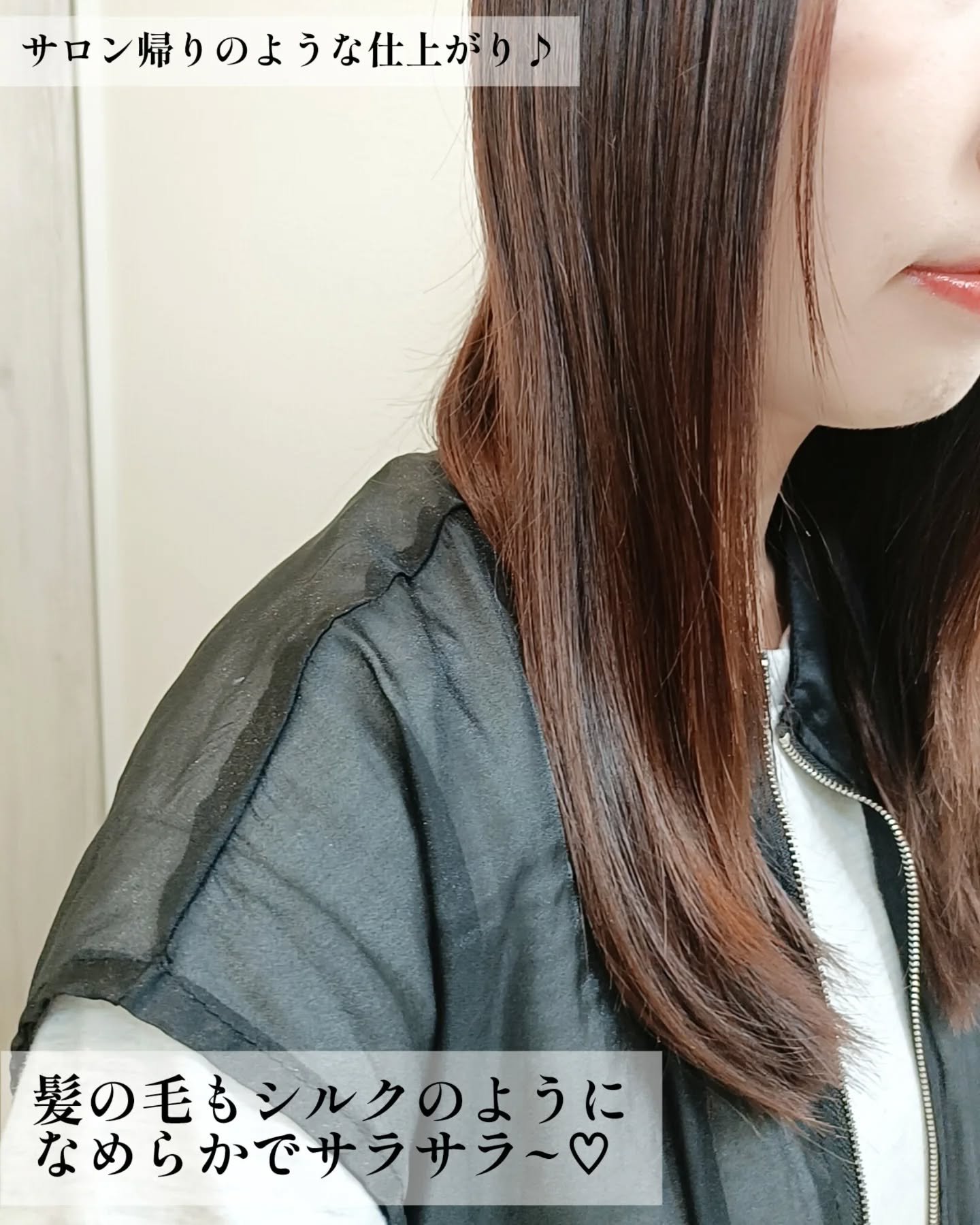 メロウシャンプー/メロウトリートメント/plus eau/市販シャンプーを使ったクチコミ（2枚目）