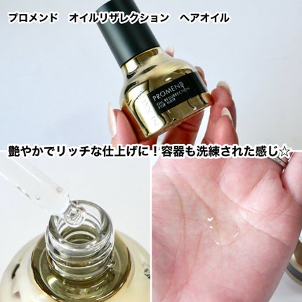 ネクサス ケラフィックスリペア シャンプー/トリートメント/NEXXUS(ネクサス)/市販シャンプーを使ったクチコミ(4枚目)