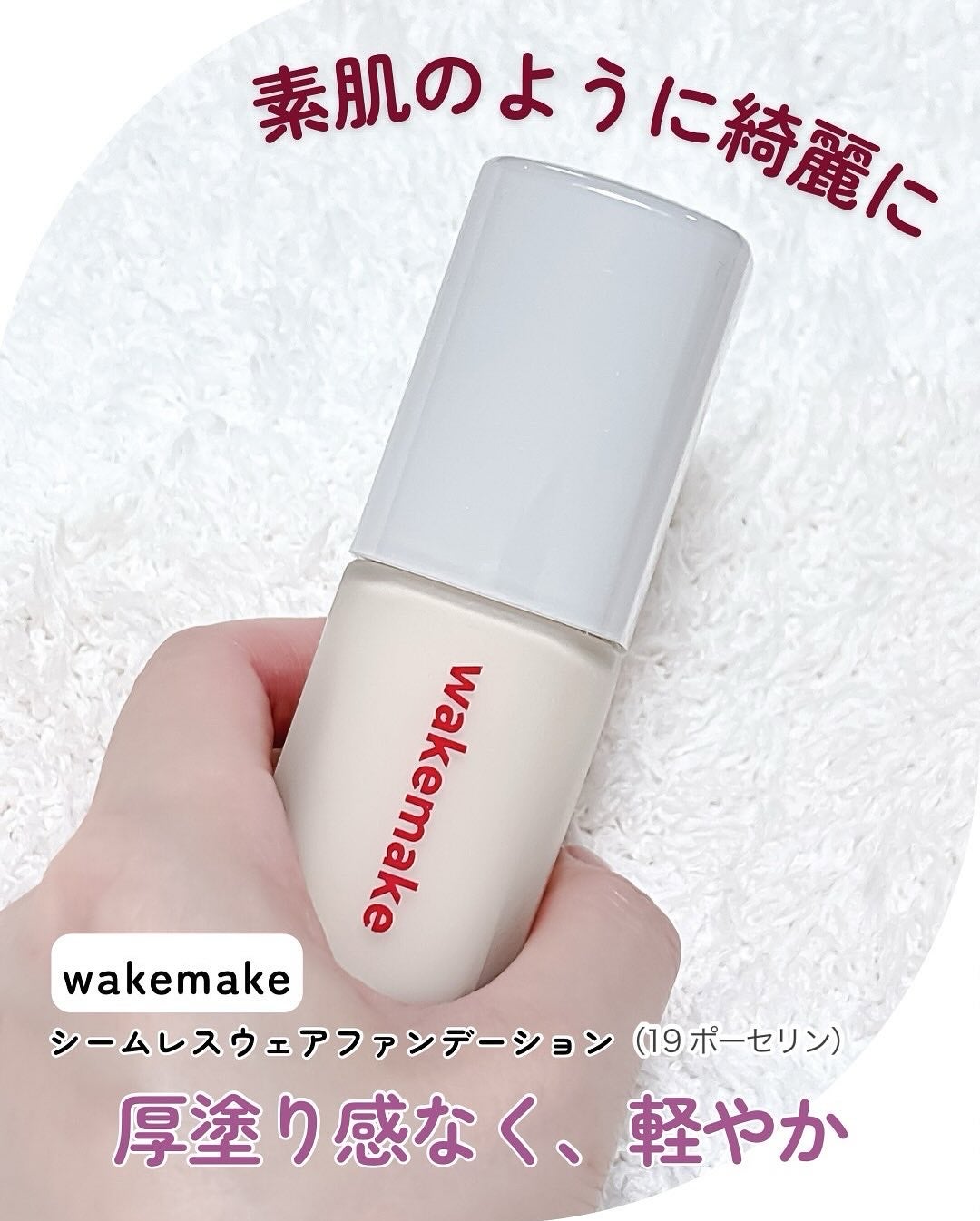 ソフトシアーマルチパレット/wakemake/アイシャドウパレットを使ったクチコミ(9枚目)