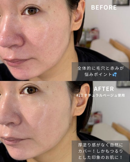 セラムフィット スキニー グローリキッドファンデーション/ByUR/リキッドファンデーションを使ったクチコミ(4枚目)