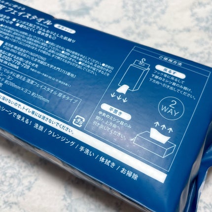 いつでも清潔 Face  towel 厚手タイプ/ISDG 医食同源ドットコム/その他を使ったクチコミ(2枚目)
