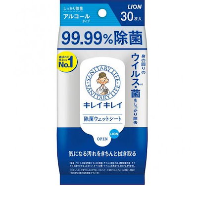 キレイキレイ 99.99％除菌ウェットシート アルコールタイプ