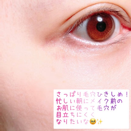 hadatore ポアマスク 13/hadatore/シートマスク・パックを使ったクチコミ(4枚目)