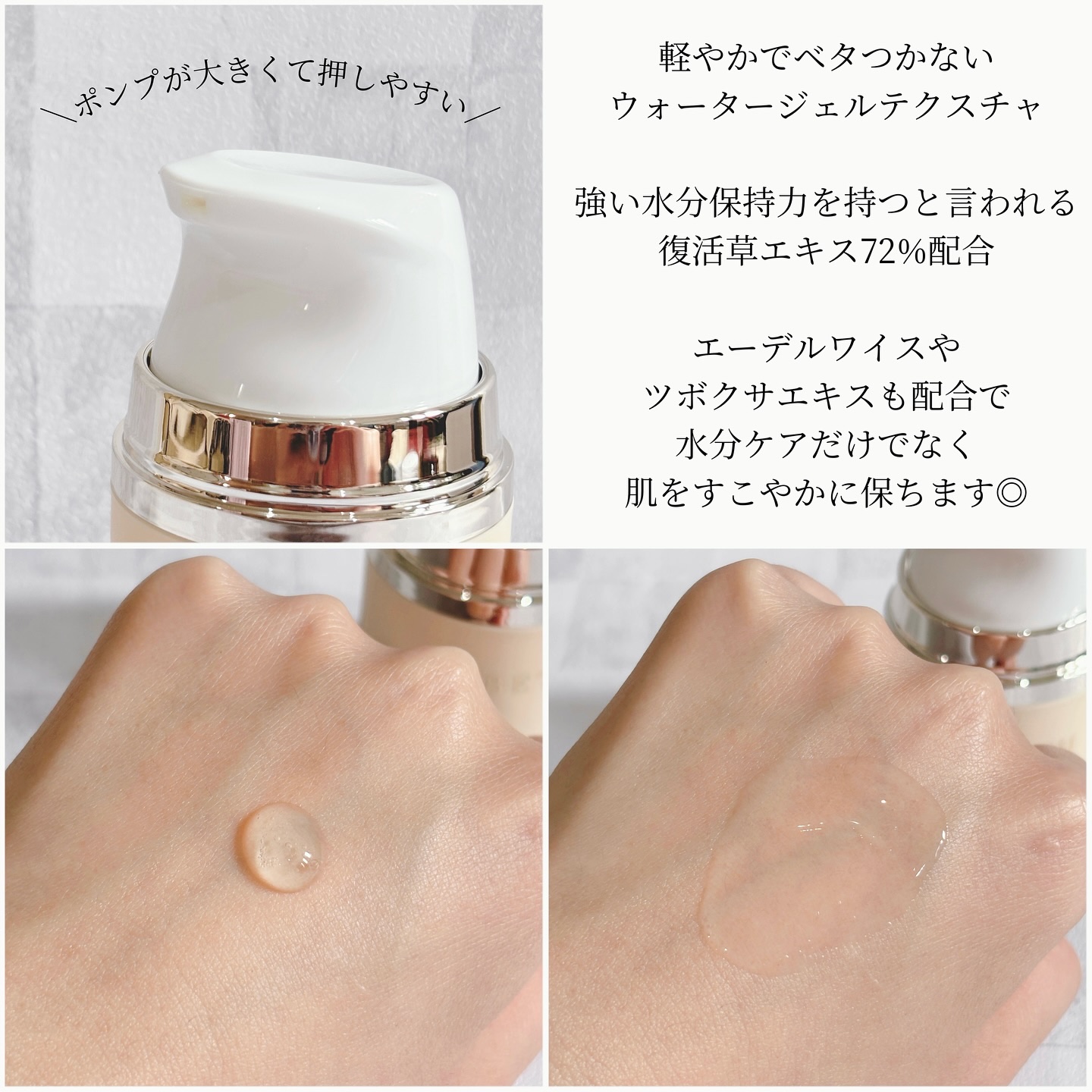 ディープグロウスージングセラム/LILIBETH/美容液を使ったクチコミ（2枚目）