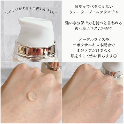 ディープグロウスージングセラム/LILIBETH/美容液を使ったクチコミ(2枚目)