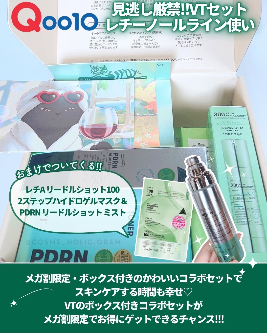 シカレチA エッセンス0.1/VT/美容液を使ったクチコミ(9枚目)