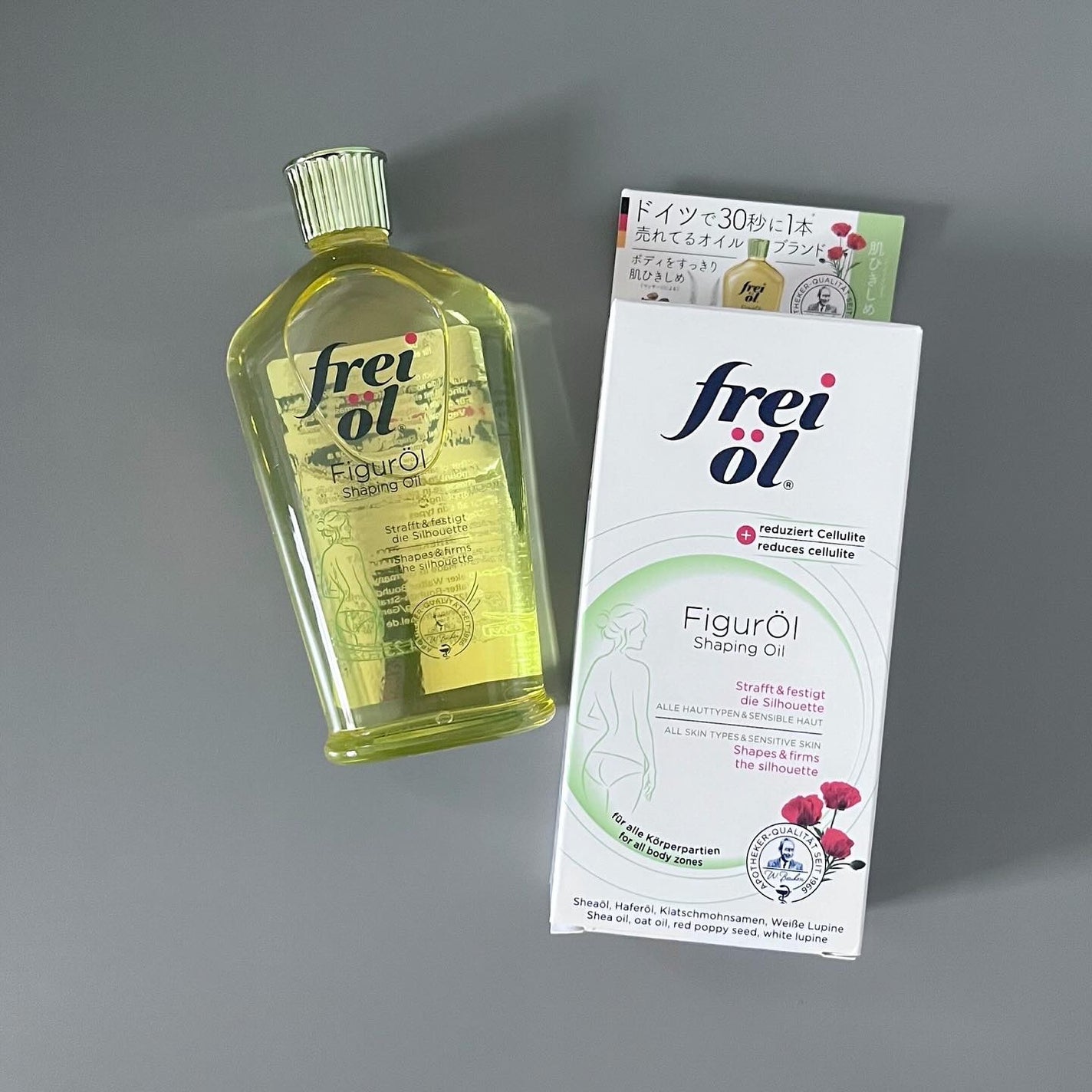 シェイピングオイル(Shaping Oil)/フレイオイル(freioil)/ボディオイルを使ったクチコミ(7枚目)