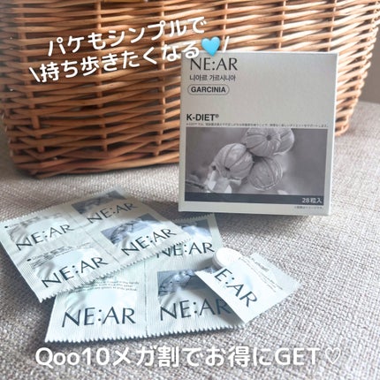 キャラメル美容さん on LIPS 「メガ割でGETして/水なしでどこでも美容タブレット🩵私、ニアル..」(4枚目)