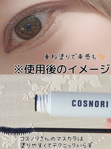 ユアースキンドレストーンアップベース/COSNORI/化粧下地を使ったクチコミ(4枚目)
