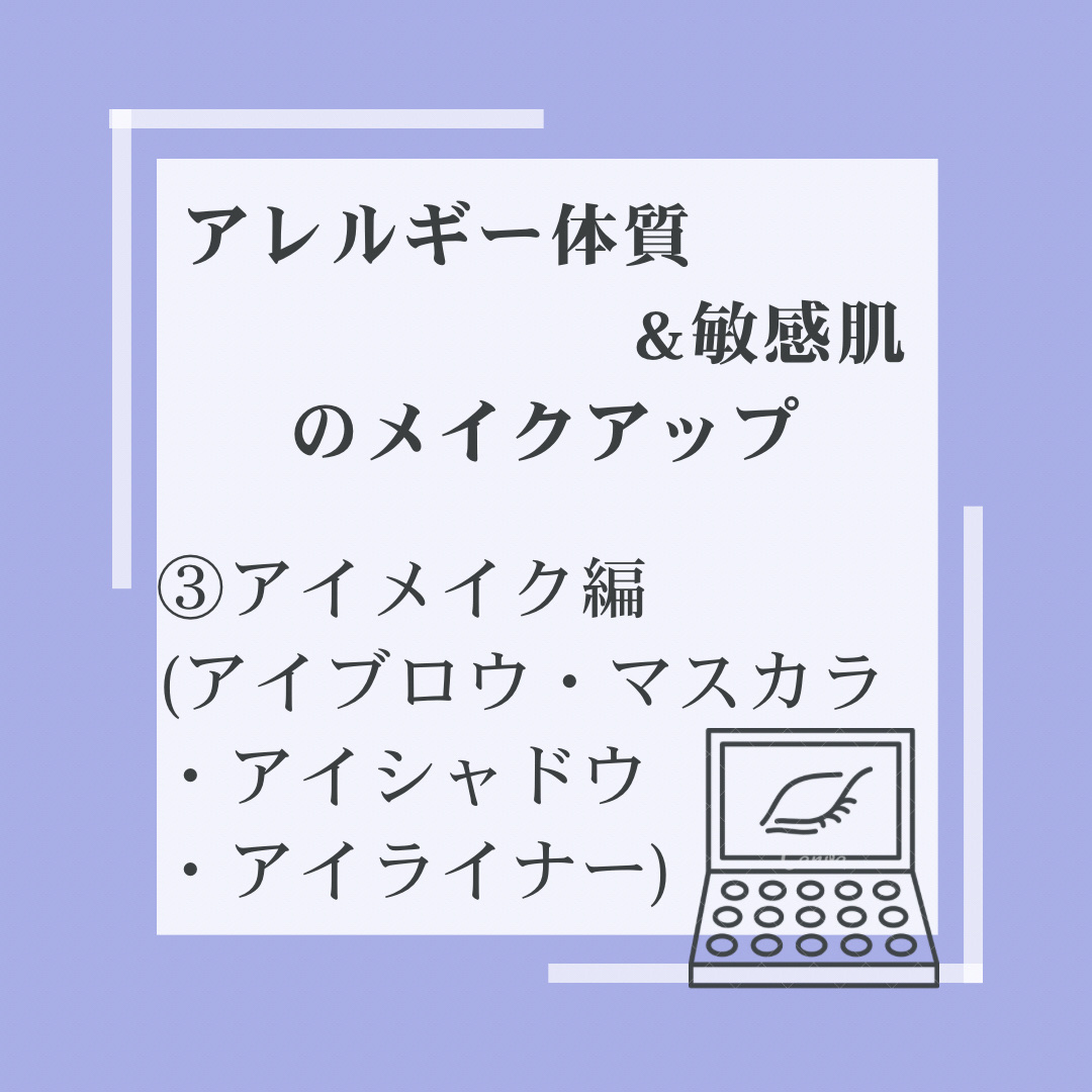 ミニアイラッシュカーラー/SHISEIDO/ビューラーを使ったクチコミ（1枚目）