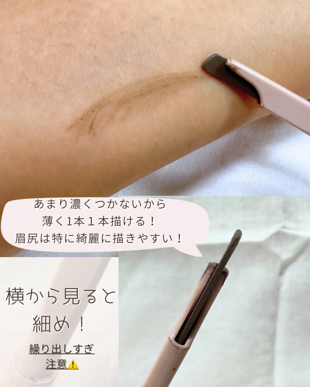 スタイリングエッジアイブロウ/キャンメイク/アイブロウペンシルを使ったクチコミ（2枚目）