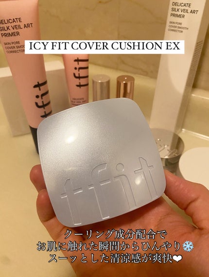 デリケートシルクベールアートプライマー/TFIT/化粧下地を使ったクチコミ(9枚目)