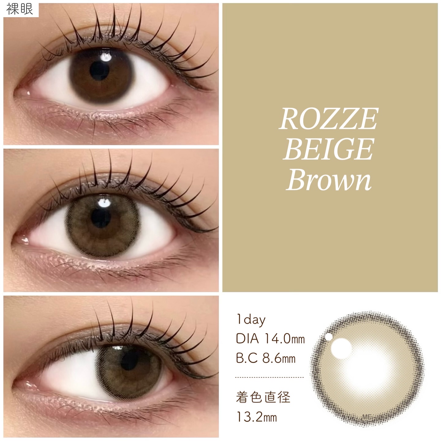 ロゼベージュブラウン/トリカ/ワンデー（１DAY）カラコンを使ったクチコミ（2枚目）
