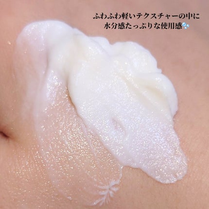 バクチオールスフレボディクリーム/MECHAI/ボディクリームを使ったクチコミ(2枚目)