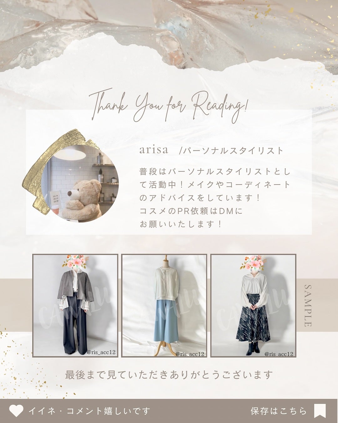 皮脂テカリ防止下地/CEZANNE/化粧下地を使ったクチコミ(3枚目)