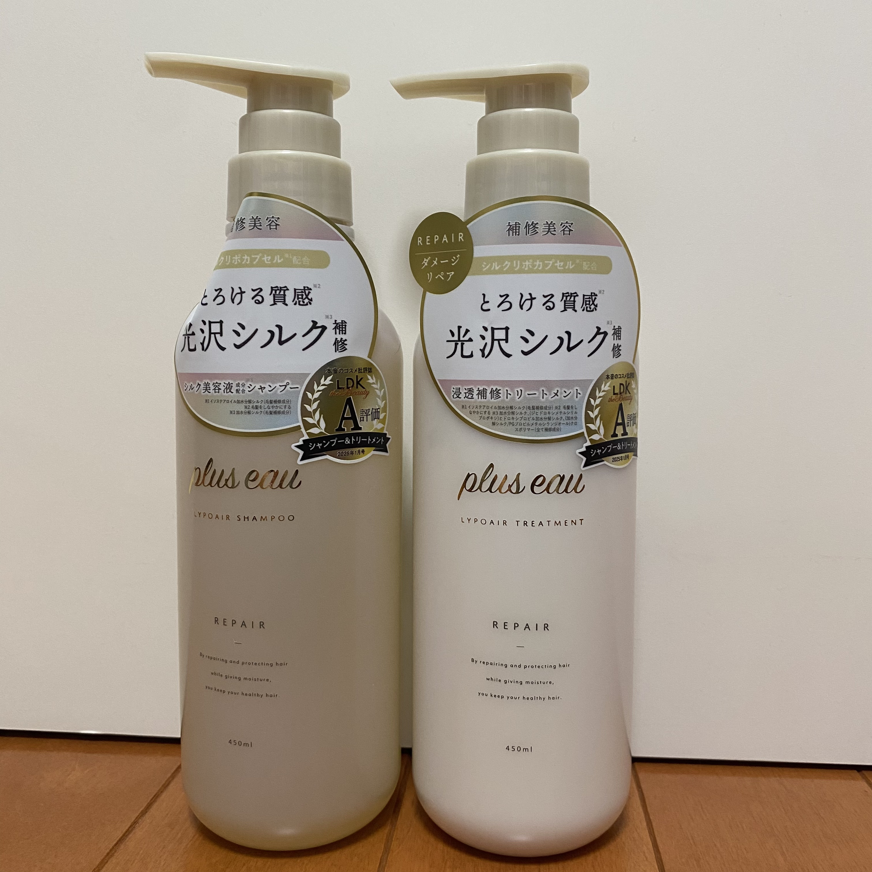 リポアシャンプー/リポアトリートメント/plus eau/市販シャンプーを使ったクチコミ（1枚目）